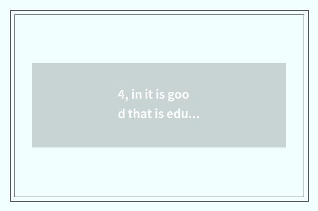 4, in it is good that is education of Beijing of university of science and techn