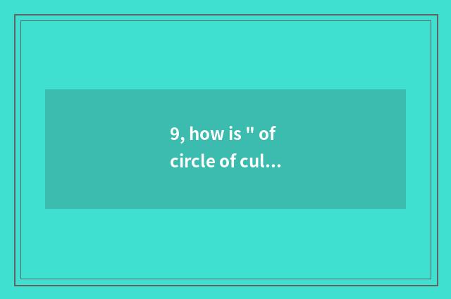9, how is