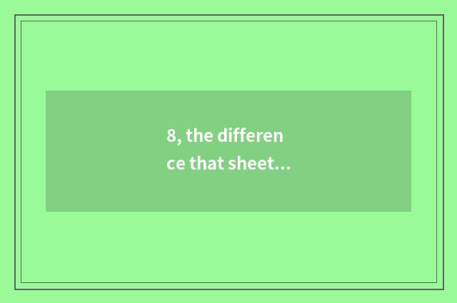 8, the difference that sheet turns over digital camera and consumptive number ca