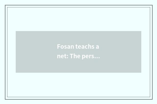 Fosan teachs a net: The person that make the navigate of natural resources of hi