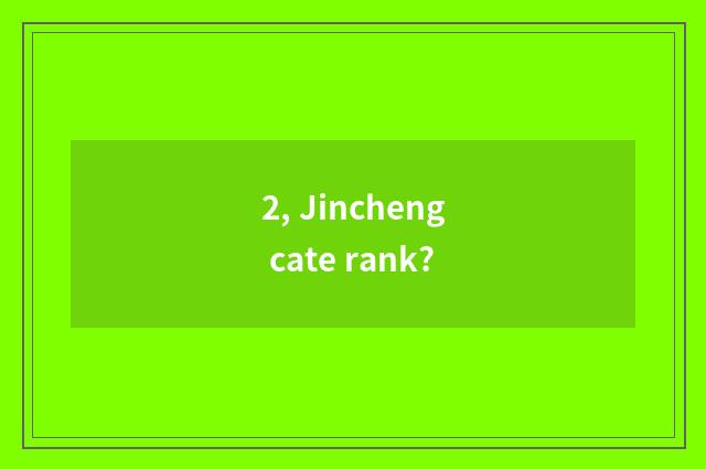2, Jincheng cate rank?