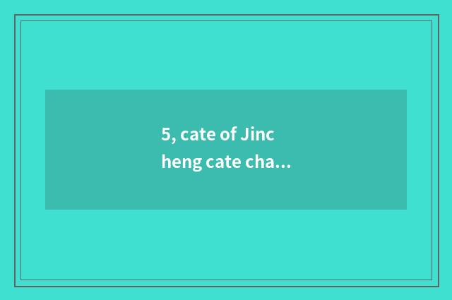 5, cate of Jincheng cate characteristic?
