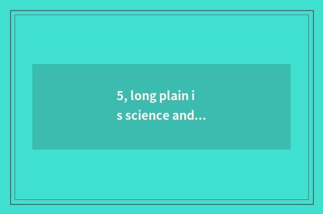 5, long plain is science and technology a state-owend enterprise?