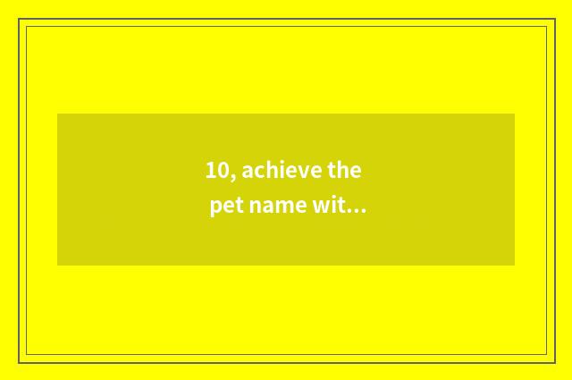 10, achieve the pet name with Orphean demon?