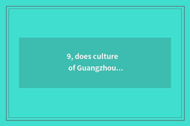 9, does culture of Guangzhou one hall expand limited company how?