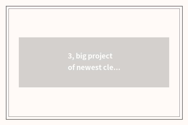 3, big project of newest clear Xu Chong?