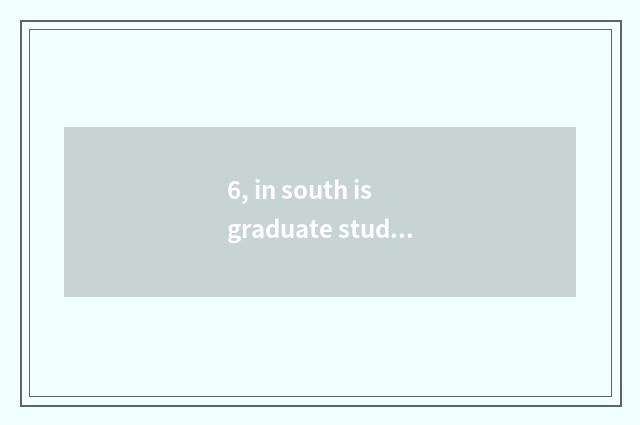 6, in south is graduate student of college of politics and law of finance and ec