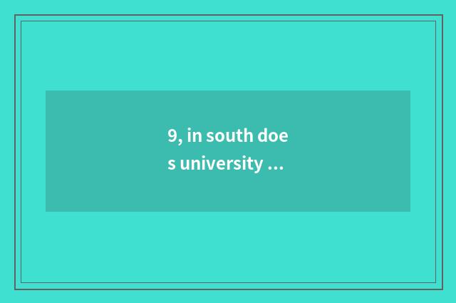 9, in south does university of politics and law of finance and economics pass gr