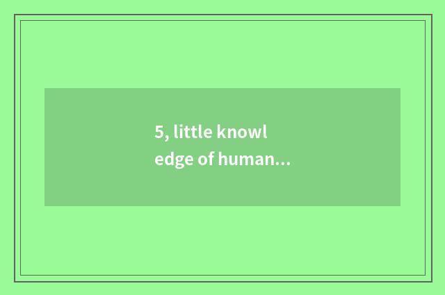 5, little knowledge of human body of popular science female?