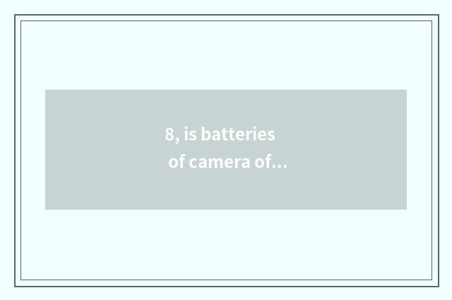 8, is batteries of camera of Ni Kang number general?