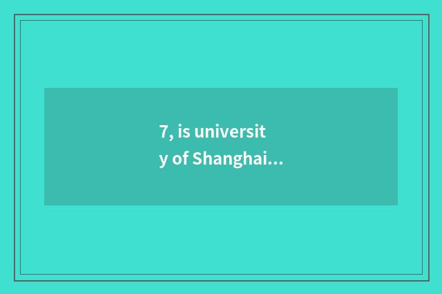 7, is university of Shanghai finance and economics professional?