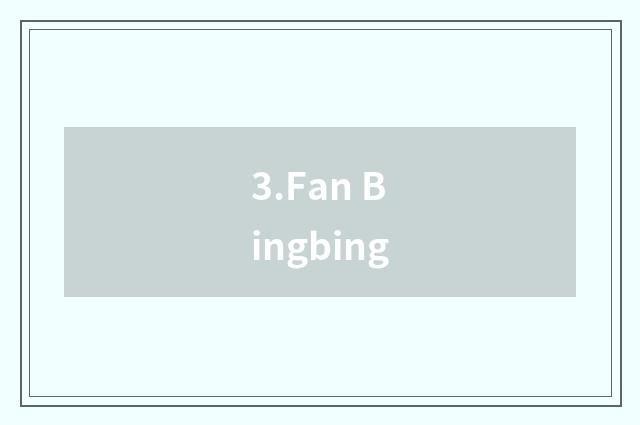 3.Fan Bingbing