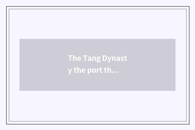The Tang Dynasty the port that holds marriage gauze?