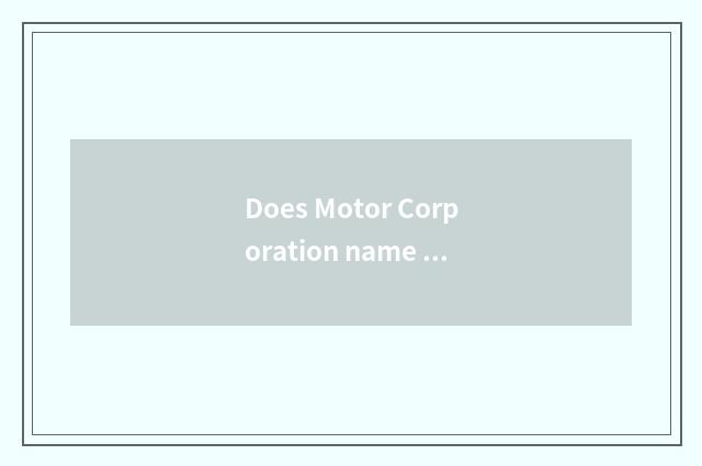 Does Motor Corporation name an encyclopedia?