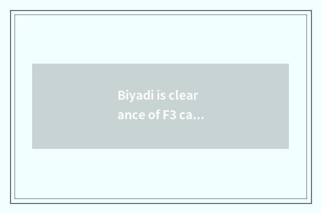 Biyadi is clearance of F3 car valve much?