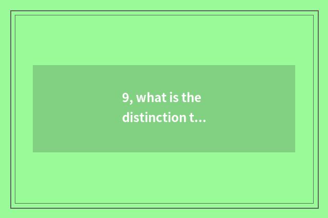9, what is the distinction that digital camera and sheet turn over camera?