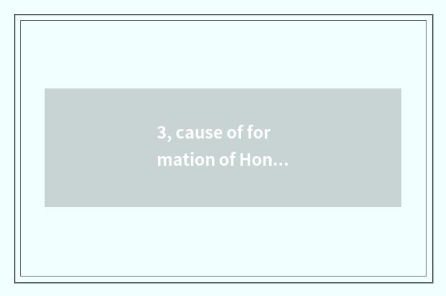 3, cause of formation of Hong Ya hole?