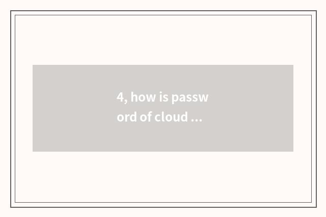 4, how is password of cloud of science and technology of weather government offi