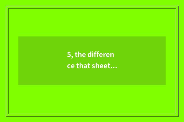 5, the difference that sheet turns over digital camera and consumptive number ca