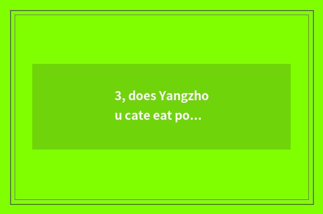 3, does Yangzhou cate eat pop chart surely?