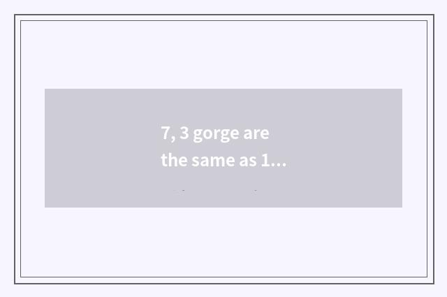 7, 3 gorge are the same as 10 thousand cities city game, do 10 thousand cities d