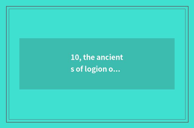 10, the ancients of logion of celebrity of teenage mental health?