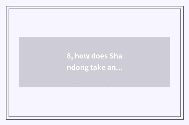 8, how does Shandong take an examination of undergraduate course to choose major