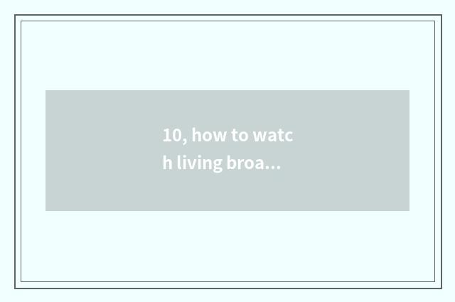 10, how to watch living broadcast of video of CCTV finance and economics?