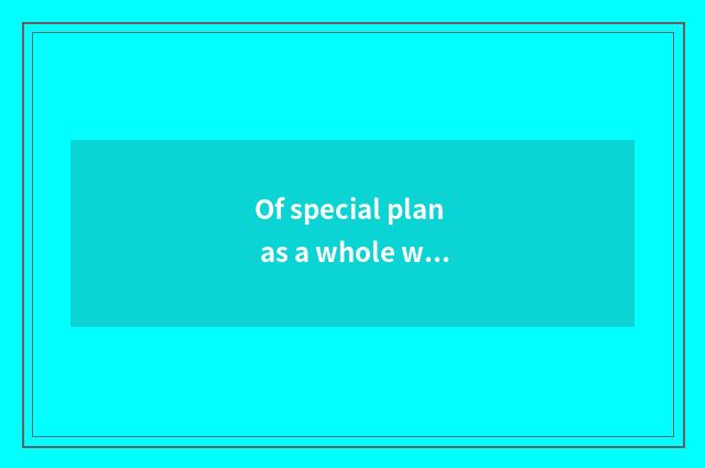 Of special plan as a whole with conception
