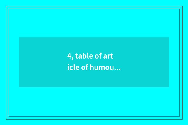 4, table of article of humour of Chu Hehan street?