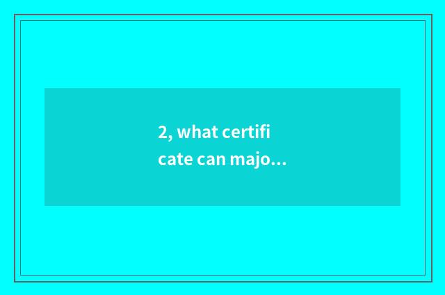 2, what certificate can major of mental health education take an examination of?