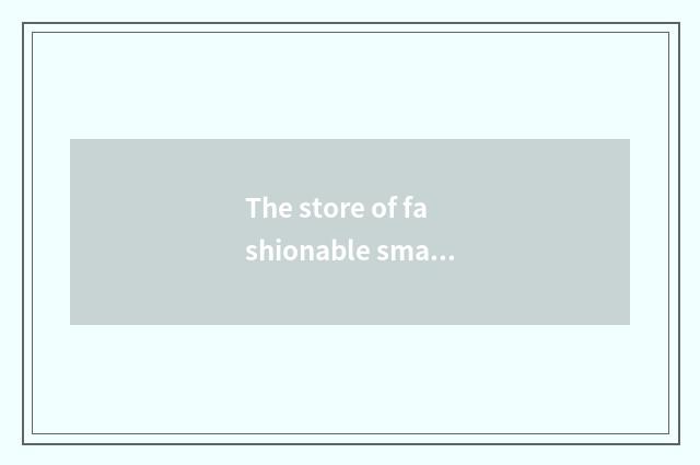The store of fashionable small chaffy dish that opens left and right sides of a 