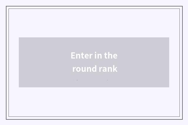 Enter in the round rank