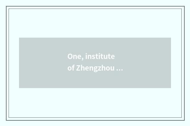 One, institute of Zhengzhou success finance and economics and institute of Zheng