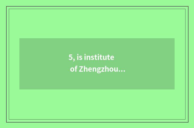 5, is institute of Zhengzhou success finance and economics are 2 still 3?
