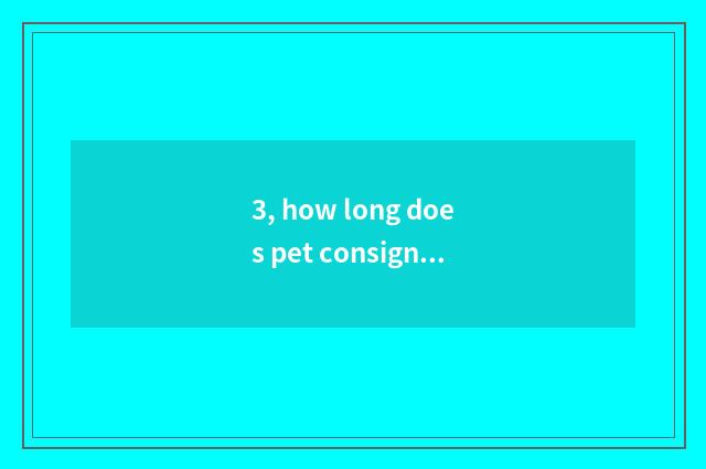 3, how long does pet consign Shenyang to Guangdong to need?
