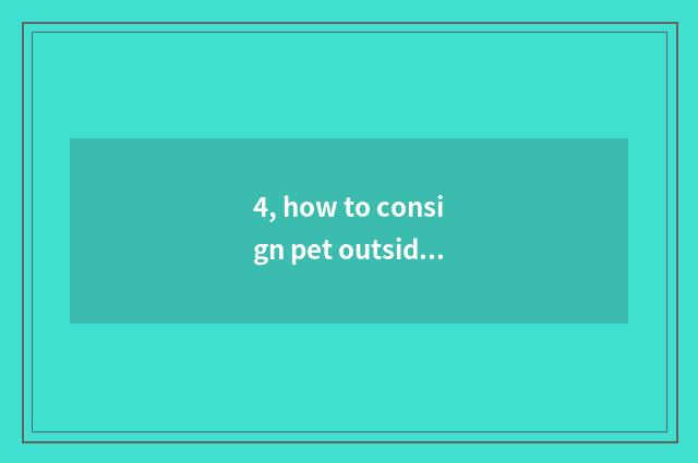 4, how to consign pet outside in Shenyang?