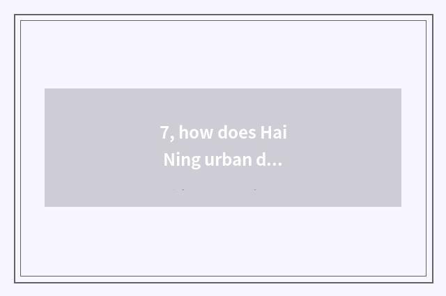 7, how does Hai Ning urban district go to Hai Ning west station?