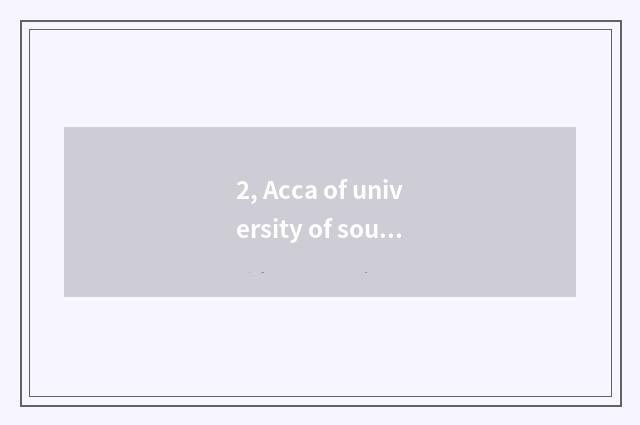 2, Acca of university of southwest finance and economics how?