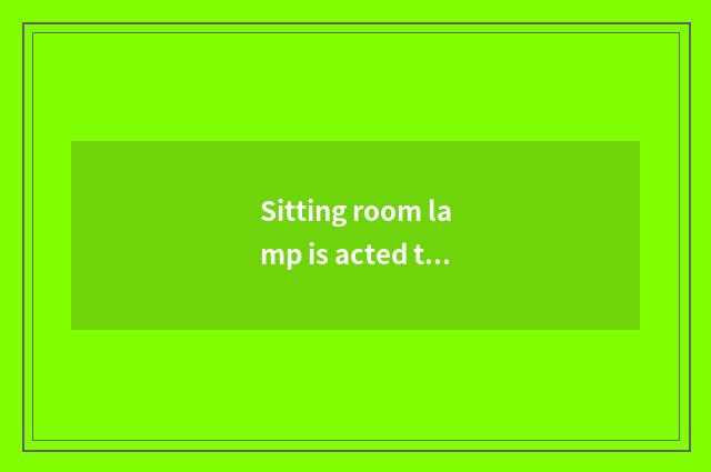Sitting room lamp is acted the role of, how to choose sitting room lamp to act t