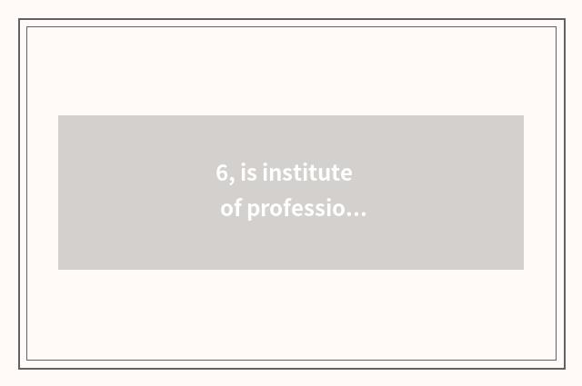 6, is institute of profession of information of Shijiazhuang science and technol