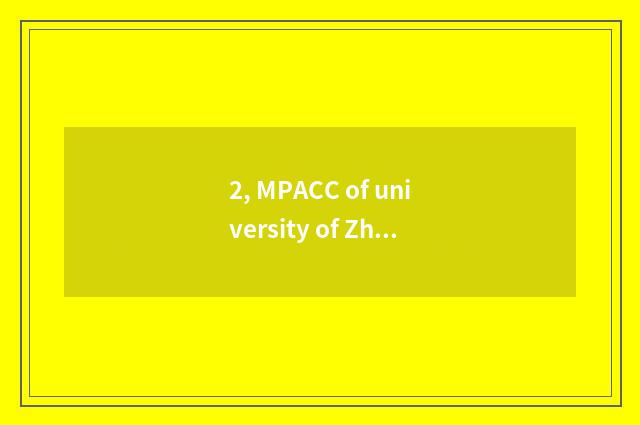 2, MPACC of university of Zhejiang finance and economics?