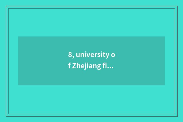 8, university of Zhejiang finance and economics a few?
