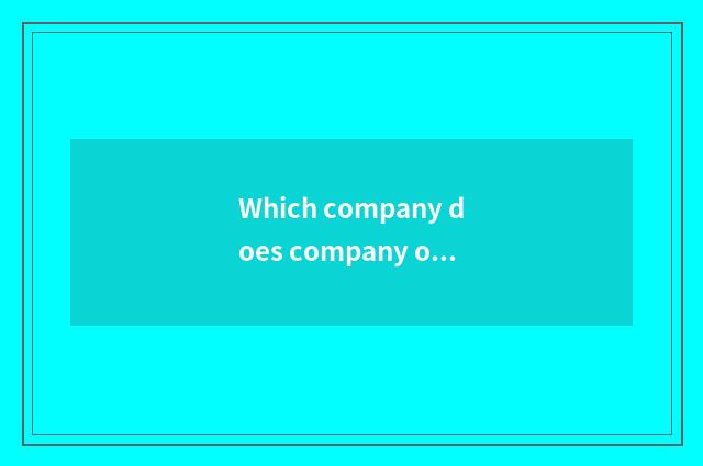 Which company does company of A Qiu fashion belong to?