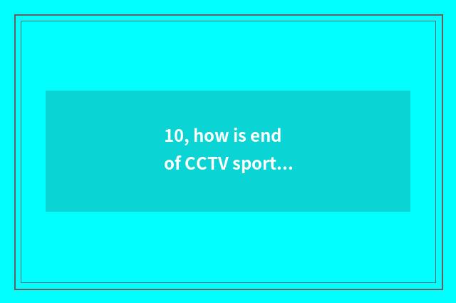10, how is end of CCTV sports client watched?