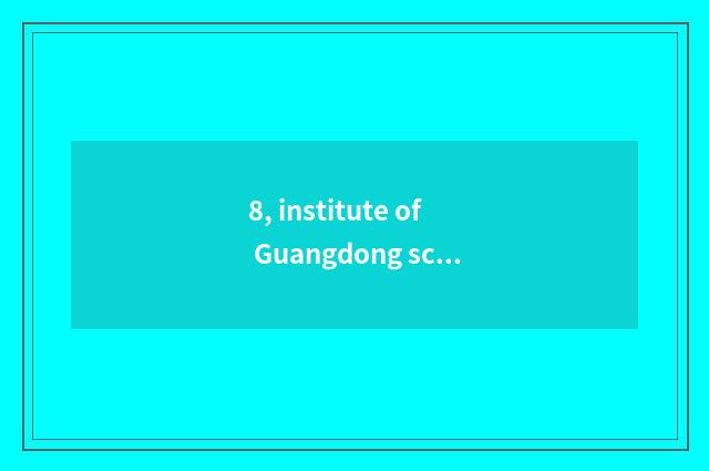 8, institute of Guangdong science and technology how?