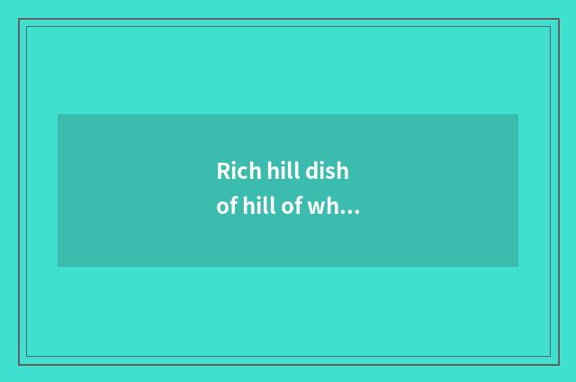 Rich hill dish of hill of which restaurant rich is delicious?