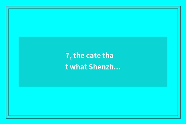 7, the cate that what Shenzhen and Hong Kong have to eat surely?