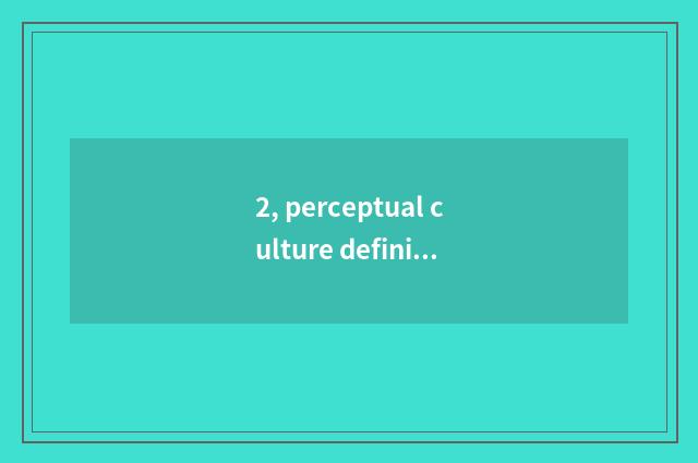 2, perceptual culture definition?