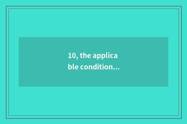 10, the applicable condition of wolf sex culture?